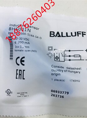 全新巴鲁夫接近开关传感器BES 516-300-S144-S4-D BHS001N感应器