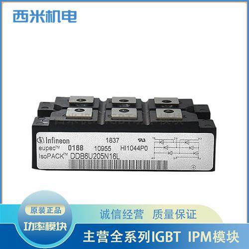 DDB6U205N16L DDB6U215N16L 160MT160KB DDB6U145N12L 110MT160KB