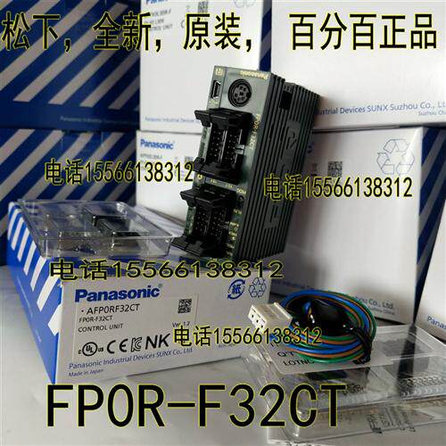 AFP0RF32CT MT PLC控制器数据自动备份 FP0R-F32CT F32MT