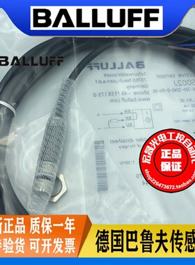 巴鲁夫BHS002J BES 516-300-S240-D-PU-05 三线PNP耐高压接近开关