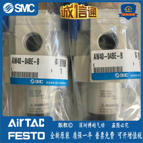 AW20-02BE-B,AW30-03BE-B,AW40-04BE-B/01BE-B正品过滤器.现货