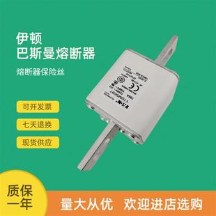 170M5709 170M5708 全新快速熔断器保险170M5699 170M5700