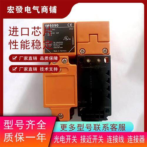 方形 IM5090 IM5019 IM0050 5042 IM5087 IM5040 IM5022