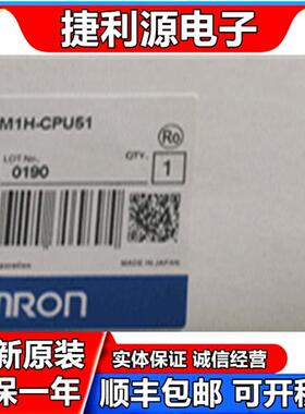 原装全新PLC可编程控制器CQM1H-CPU21