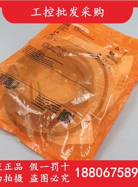 德国IFMIFS717全新原装M12电感式接近开关传感器IFS717现货