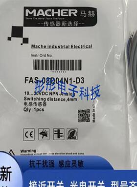 马赫FBS-08D04N1-D318传感器TBB -18D08N1-D355 FBB-12D04N1-D330