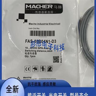 马赫FBS-08D04N1-D318传感器TBB -18D08N1-D355 FBB-12D04N1-D330