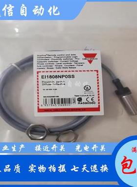 全新 接近开关EI1808NPOSS-1EI1808TBOSS EI1204TBOSL EI1808N