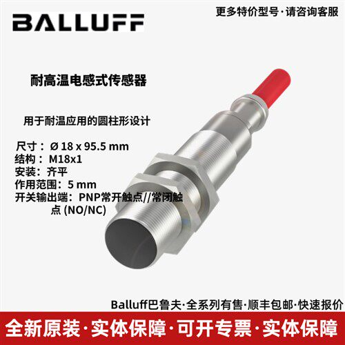 BALLUFF巴鲁夫 BTL1H23 BTL7-E501-M0300-P-S32位移开关现货