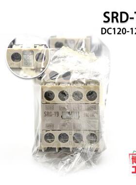 电梯配件直流中间继电器  电梯专用 SRD-T9 DC125V替代SRD-N8