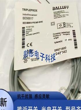 全新 巴鲁夫BES03F3BES 516-324-SA62-E4-C-PU-03传感器