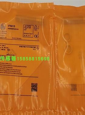 接近感应开关IF5915 IF5925 IF5909 IF5906 IF5905 IF5904传感器