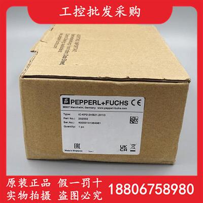 全新原装P+FIC-KP2-2HB21-2V1D控制接口单元模块232332现货