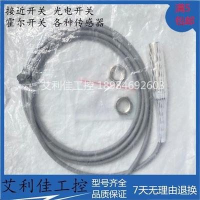现货传感器接近开关 LR12XBF02DLO  LR12XBF02DLC 质保一年