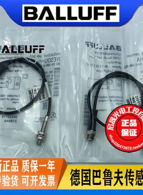 巴鲁夫 BES00HA BES 516-3005-G-E4-C-S49-00,2 -00.2 接近开关