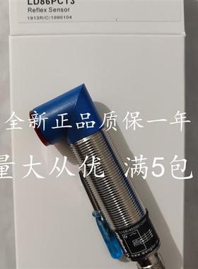 全新威格勒光电开关LD86PCT3LD86PCVLD86PCV3LK88NB8