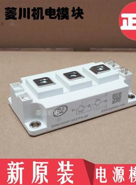 新 SGM150HF12A3TFD-SP SGM200HF12A3TLD-SP SGM300HF12A3TFD 400