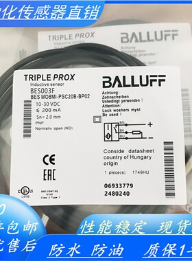 全新巴鲁夫电感式接近近开BES003F BESM08MI-PSC20B-BP02传感器