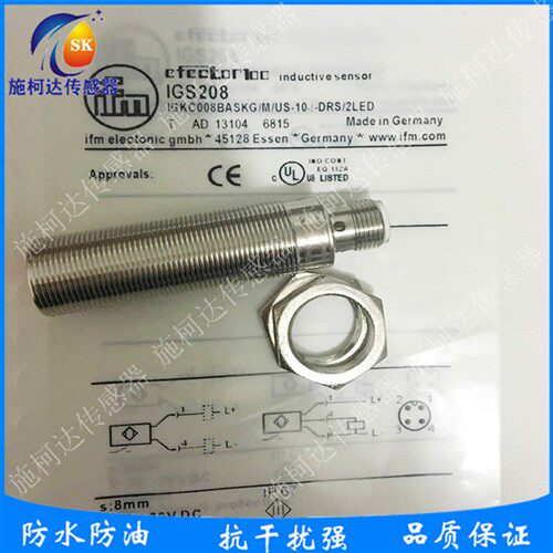 易福门电感式接近开关IGS208 IGKC008BASKG/M/US-104-DRS/2LED