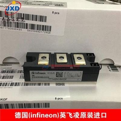 纯进口TT162N14KOF TT162N16KOF TT1420N14KOF TT142N16KOF