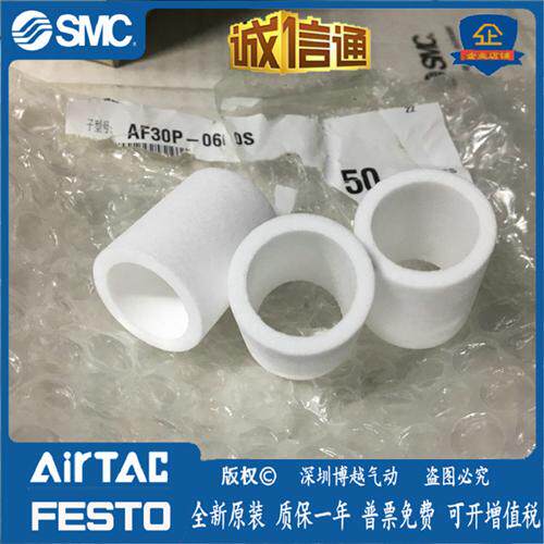 AF40P-060S,20P,30P,AFM40P-060AS,AFM20P,AFD30P原装滤芯现货