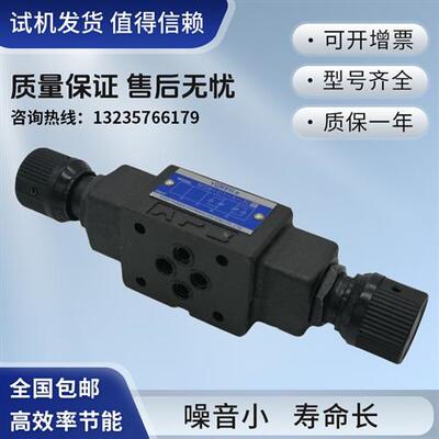 新款油研节流阀MSW-01-X-50 MSA MSB 03 04 06 Y 30 40 10Y液现货