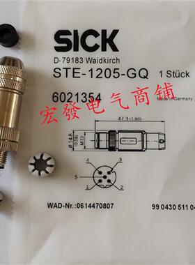 全新STE-1204-GE01 STE-1204-GZ WZSTE-1205-GQ GA连接器质量保证