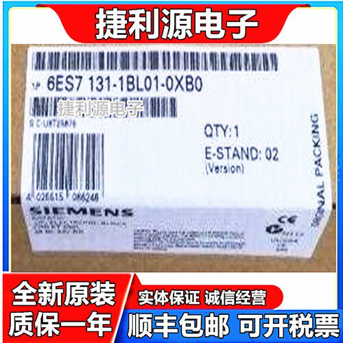 全新原装ET200L数字输入模块6ES7131-1BL01/131-0BL00-0XB0/OXBO