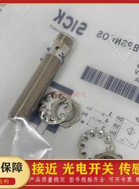 现货IMI12-04BPSNC0S 04BPSVC0S 04BPONC0S 04BNSNC0S 04BPSNU2S