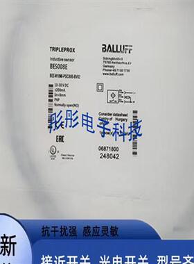 巴鲁夫电感式BES008E BES M18MI-PSC80B-BV02 传感器