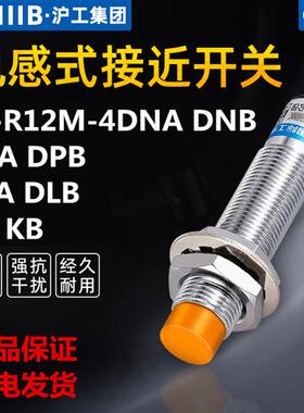 电感式接近开关SBL-R12M-4DNA DNB DPA DPB DLA DLB KA KB