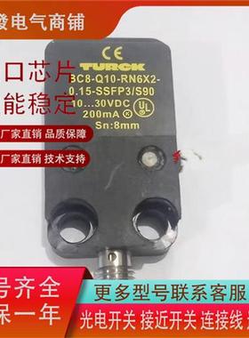 全新电容式传感器BC8-Q10-RN6X2-0.15-SSFP3/S90品质保证