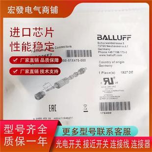 BCC06ZJ BCC09JW BCC06F7 BCC06ZN 现货 BCC02HE 巴鲁夫M12连接器