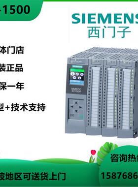 开放型CPU 1515SP PC 6ES7677-2DB42/0GB0/0GK0/0GL0/0GM0