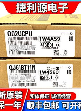 全新原装未开封   Q01UCPU Q02UCPU模块PLC