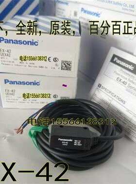 EX-33/EX-44/ EX-43 42 EX-33-PN 光电开关EX-23 F1 EX-C241A