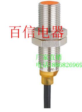 易福门接近开关传感器IFS701..IFS705质保一年