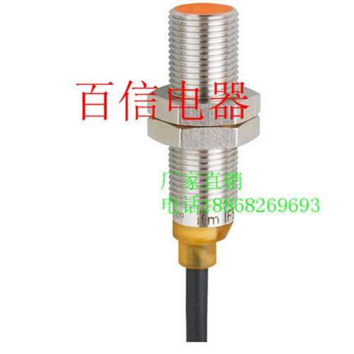 易福门接近开关传感器IFS701..IFS705质保一年