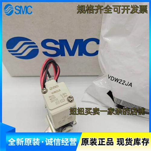 原装电磁阀VDW22AA BA CA  22DA EA FA GA HA JA VDW22CAX332