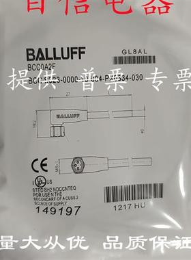全新现货巴鲁夫开关传感器BCCS323-0000-10-004-PX0334-030质保