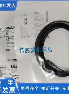 巴鲁夫电感式BES019R BES 516-3040-102-C-PU-05传感器