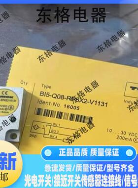 传感器Bi5-Q08-AN6X2-V1131 Q08-AP6X2-V1131 Q08-RP6X2-V1131