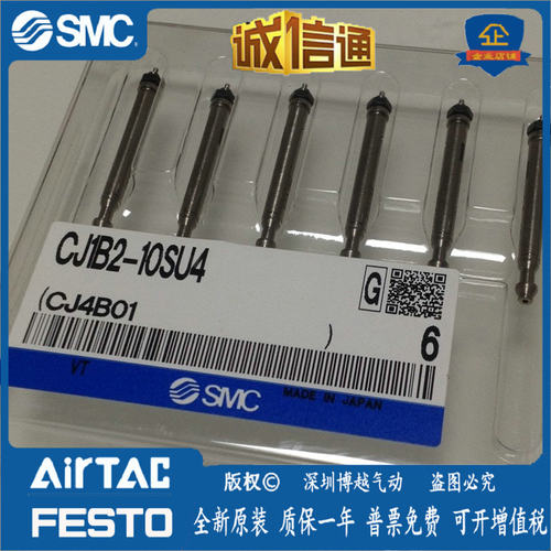 CJ1B2-10SU4, CJ1B2-5SU4全新原装气缸...现货