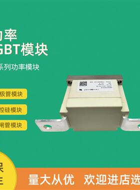 二极管模块全新SKKE1201/SKET330/22 08E 12E 14E 16E