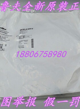 巴鲁夫全新原装BES0082接近开关传感器BES M18MI-PSC50B-BV02现货
