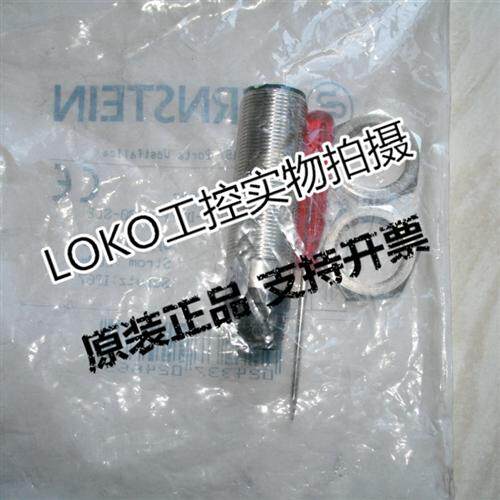 6502941001 KIN-M18PS/008-KLSD正品传感器接近开关