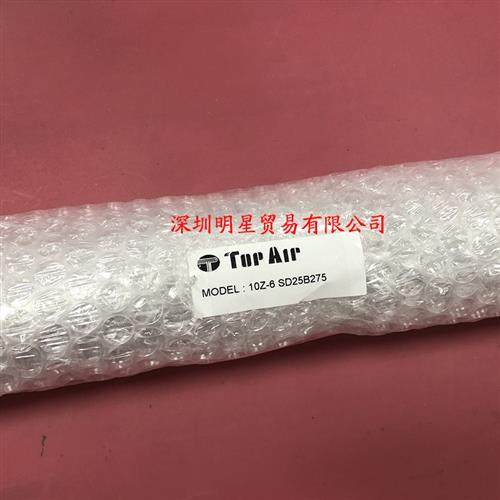 假一罚十原装正品台湾气缸10Z-6 SD25B275