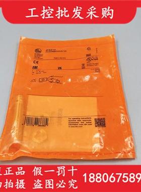 全新原装德国IFMIFS212电感式接近开关传感器IFS212现货