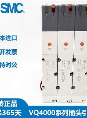 电磁阀VQ4151-5H1 VQ4251/4150/4351-5H/5HB1/5G1-03原装现货