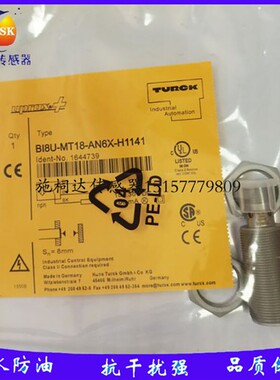 接近开关BI4U-BI5U-BI8U-BI10U-BI15U-MT12-MT18-MT30-AN6X-H1141